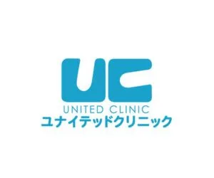 ユナイテッドクリニック（JR博多駅より徒歩3分）